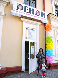 «Денди» в Бобруйске!