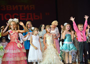 Отчет в канун лета