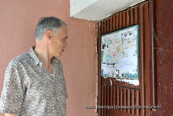 Санитарно-беззащитная зона