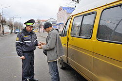 Остановка по требованию