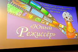 Кастинг на героев