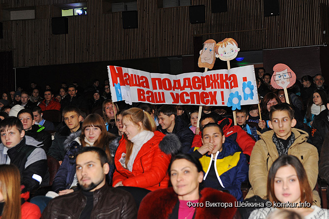 Кастинг на героев