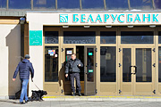 Перерыв на ЧП в Беларусбанке