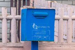 «Коммерческий» на связи: Не хватает почтовых ящиков