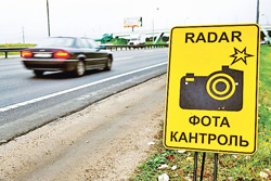 ГАИ назвала места установки 6-14 апреля мобильных датчиков контроля скорости в Могилевской области