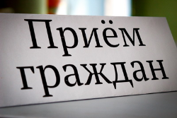 В Бобруйске проведет прием председатель Конституционного суда Республики Беларусь