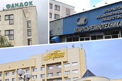 Три предприятия Бобруйска испытывают проблемы с выплатой зарплаты