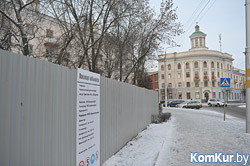 Напротив гостиницы «Бобруйск» начинается строительство