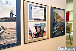В рамках турнира спасателей в Бобруйске открылась выставка 