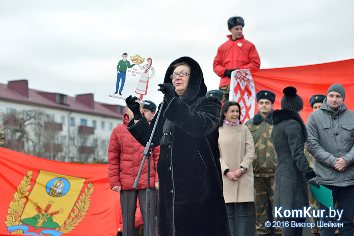 Бобруйчане передали эстафету Году культуры