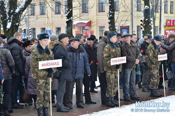 В Бобруйске почтили память воинов-интернационалистов