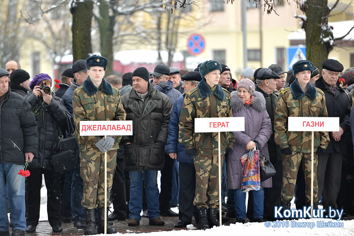 В Бобруйске почтили память воинов-интернационалистов