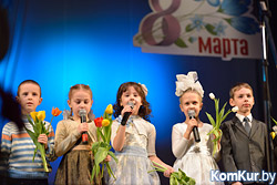 В Бобруйске прошел концерт, посвященный Международному женскому дню