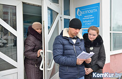 В Бобруйском РВЦ разъяснили подорожание «коммуналки» 