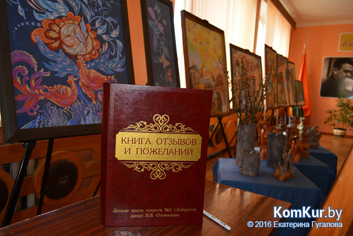 В бобруйской школе искусств наградили юных пианистов