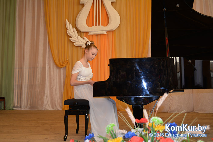 В бобруйской школе искусств наградили юных пианистов