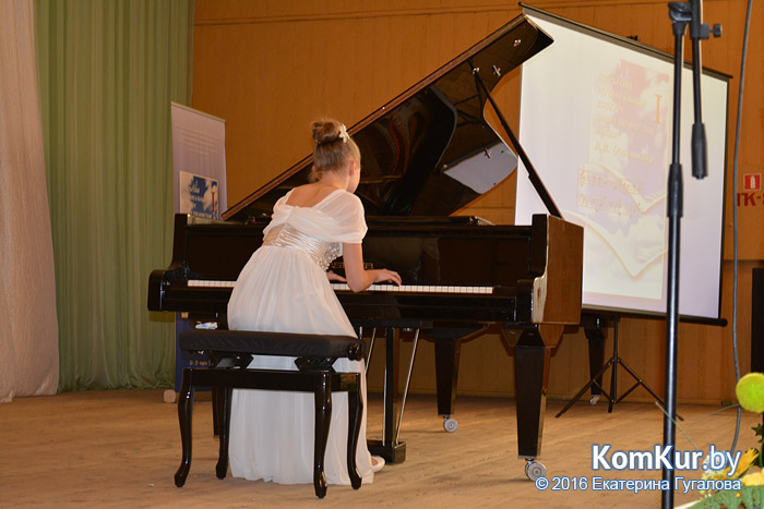 В бобруйской школе искусств наградили юных пианистов