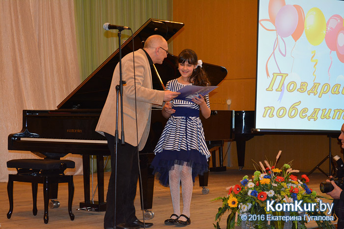 В бобруйской школе искусств наградили юных пианистов