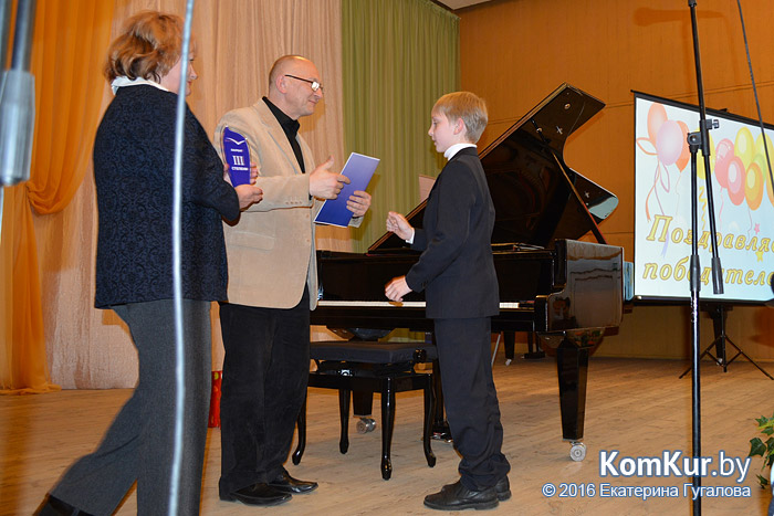 В бобруйской школе искусств наградили юных пианистов