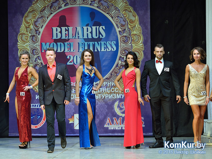 В Бобруйске прошел Международный турнир по модельному фитнесу и культуризму