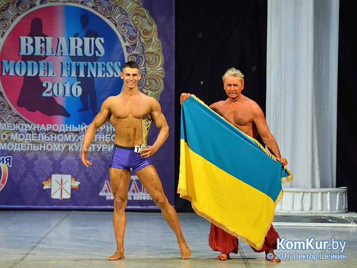 В Бобруйске прошел Международный турнир по модельному фитнесу и культуризму