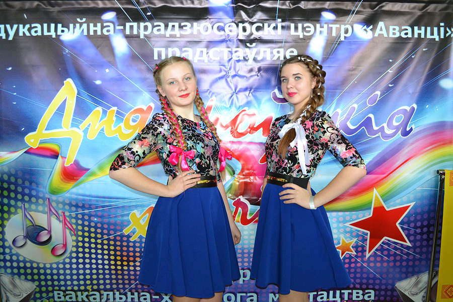 Россыпь наград с «Днепровских волн»