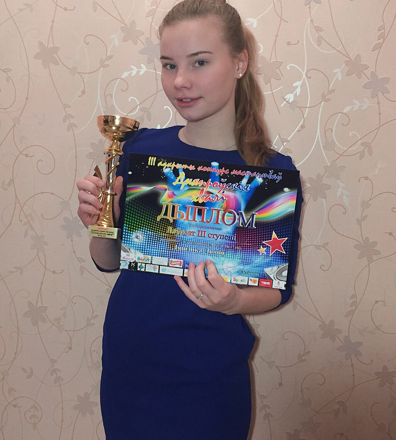 Россыпь наград с «Днепровских волн»