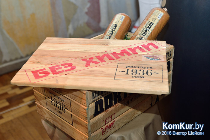 В Бобруйске прошло собрание передовиков народного хозяйства