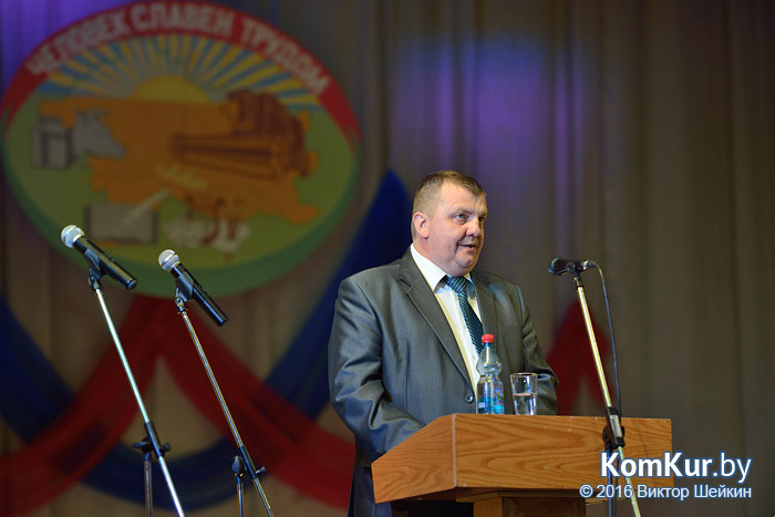 В Бобруйске прошло собрание передовиков народного хозяйства