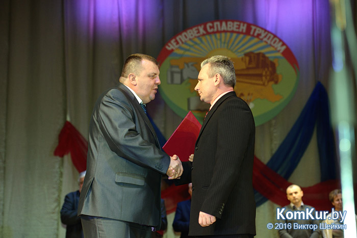 В Бобруйске прошло собрание передовиков народного хозяйства