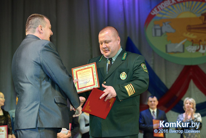 В Бобруйске прошло собрание передовиков народного хозяйства