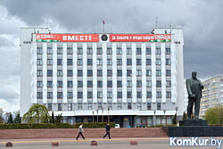 Каким был первый квартал года для экономики Бобруйска?