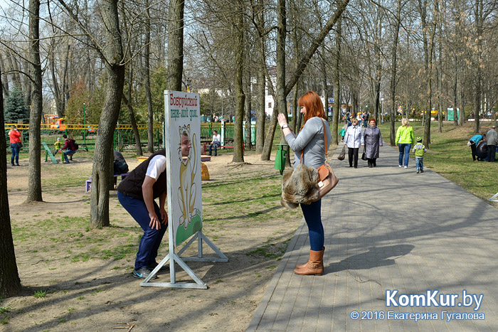 Бобруйский городской парк открыл сезон!