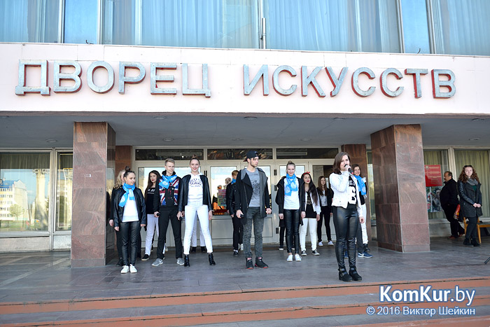 В Бобруйске станцевали за мир!