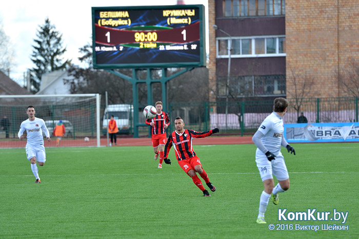 Открытие футбольного сезона в Бобруйске