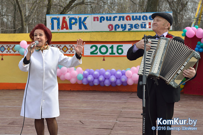 Бобруйский городской парк открыл сезон!