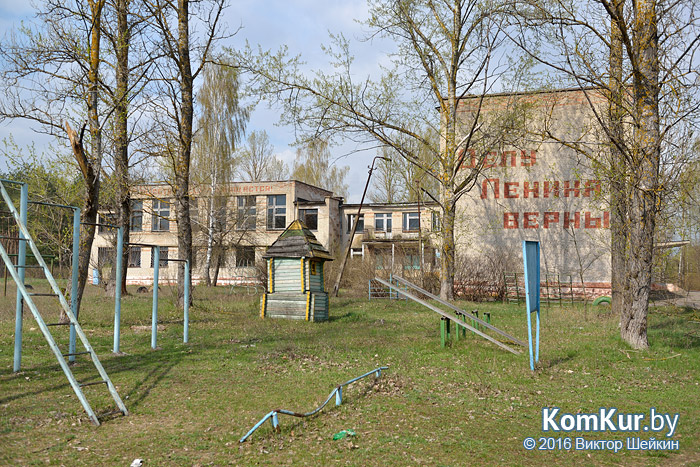 Чернобыль. 30 лет спустя