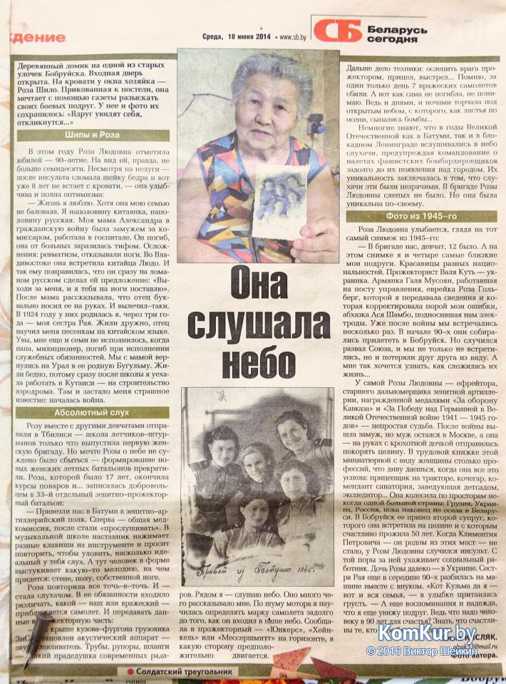 «Спасибо, что не забываете»