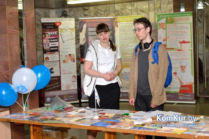 В Бобруйске открылся фестиваль «Счастье в детях»