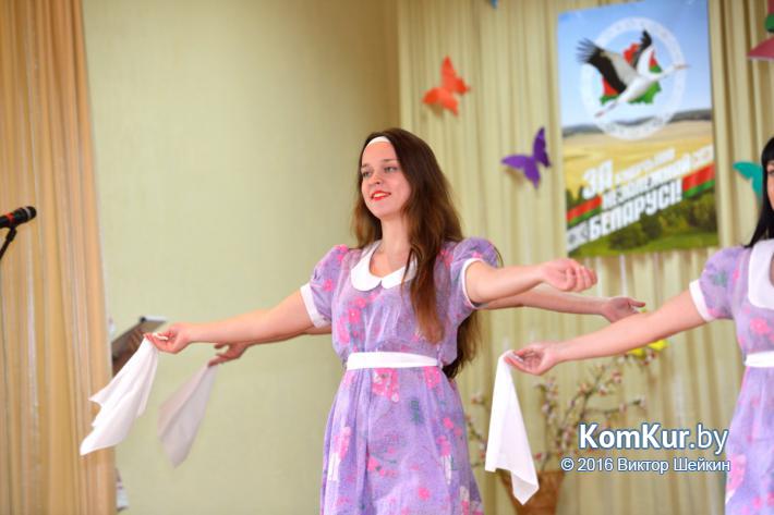 В Бобруйске проходит смотр-конкурс художественной самодеятельности среди трудовых коллективов