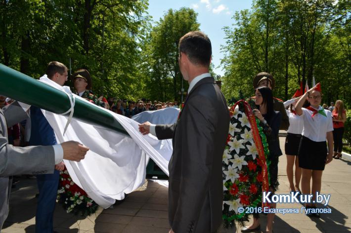 Новый памятный знак открылся в Бобруйске