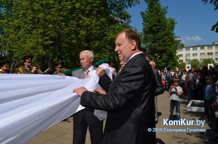Новый памятный знак открылся в Бобруйске