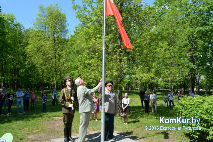 Новый памятный знак открылся в Бобруйске