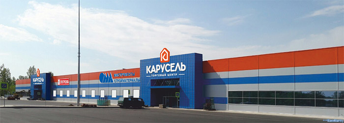 В Бобруйске открывается новый торговый центр –  «Карусель»