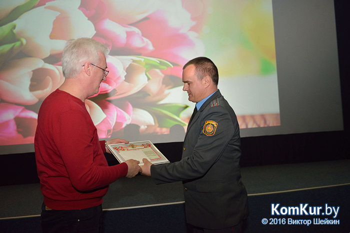 Работникам бобруйских СМИ вручили призы и подарки