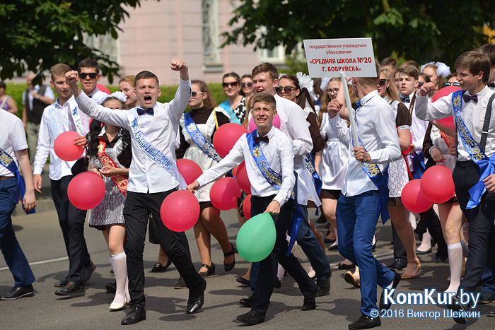 В школах Бобруйска прозвенел последний звонок