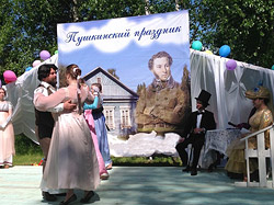 Праздник Пушкинской поэзии пройдет в Бобруйском районе