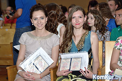 Выпускники Бобруйского филиала БГЭУ получили дипломы