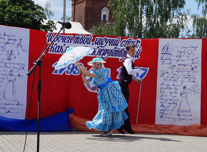 4 июня в Телуше прошел Пушкинский праздник