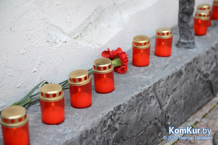 В Бобруйске почтили память жертв Великой Отечественной войны